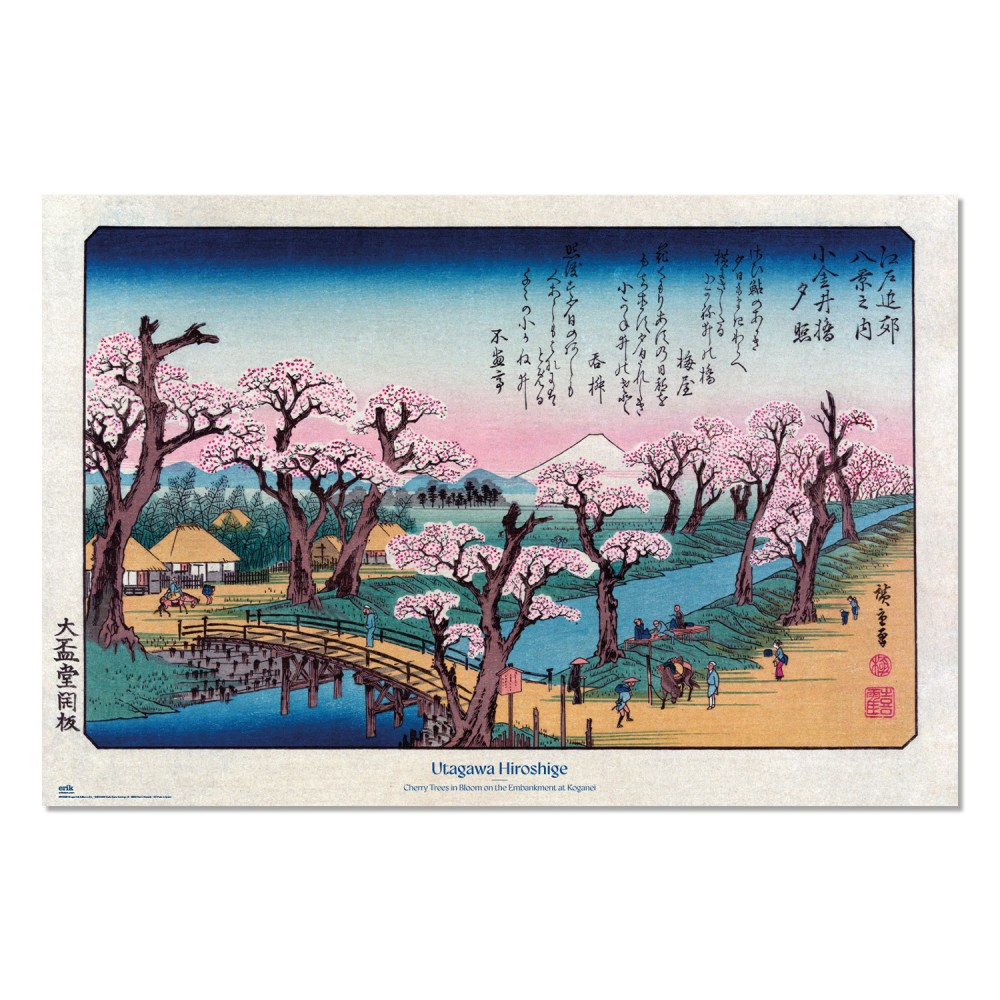 Cuadro Cerezos de Koganei de Hiroshige enmarcado en aluminio de 92x62 cm