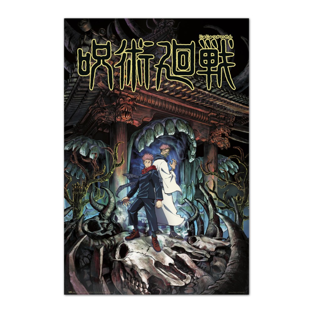 Cuadro Jujutsu Kaisen Yuji y Sukuna enmarcado en aluminio de 92x62 cm