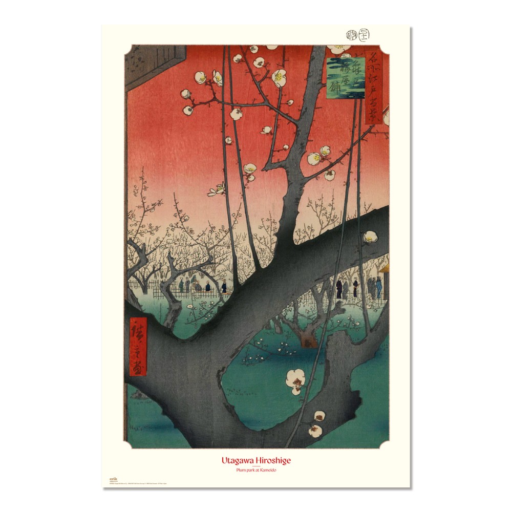 Cuadro Parque de ciruelos de Kameido de Hiroshige enmarcado en aluminio de 92x62 cm