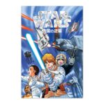 Cuadro Star Wars manga El imperio contraataca