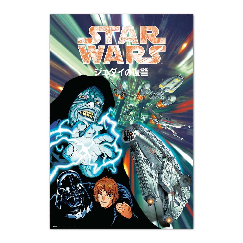Cuadro Star Wars manga padre e hijo enmarcado en aluminio de 92x62 cm